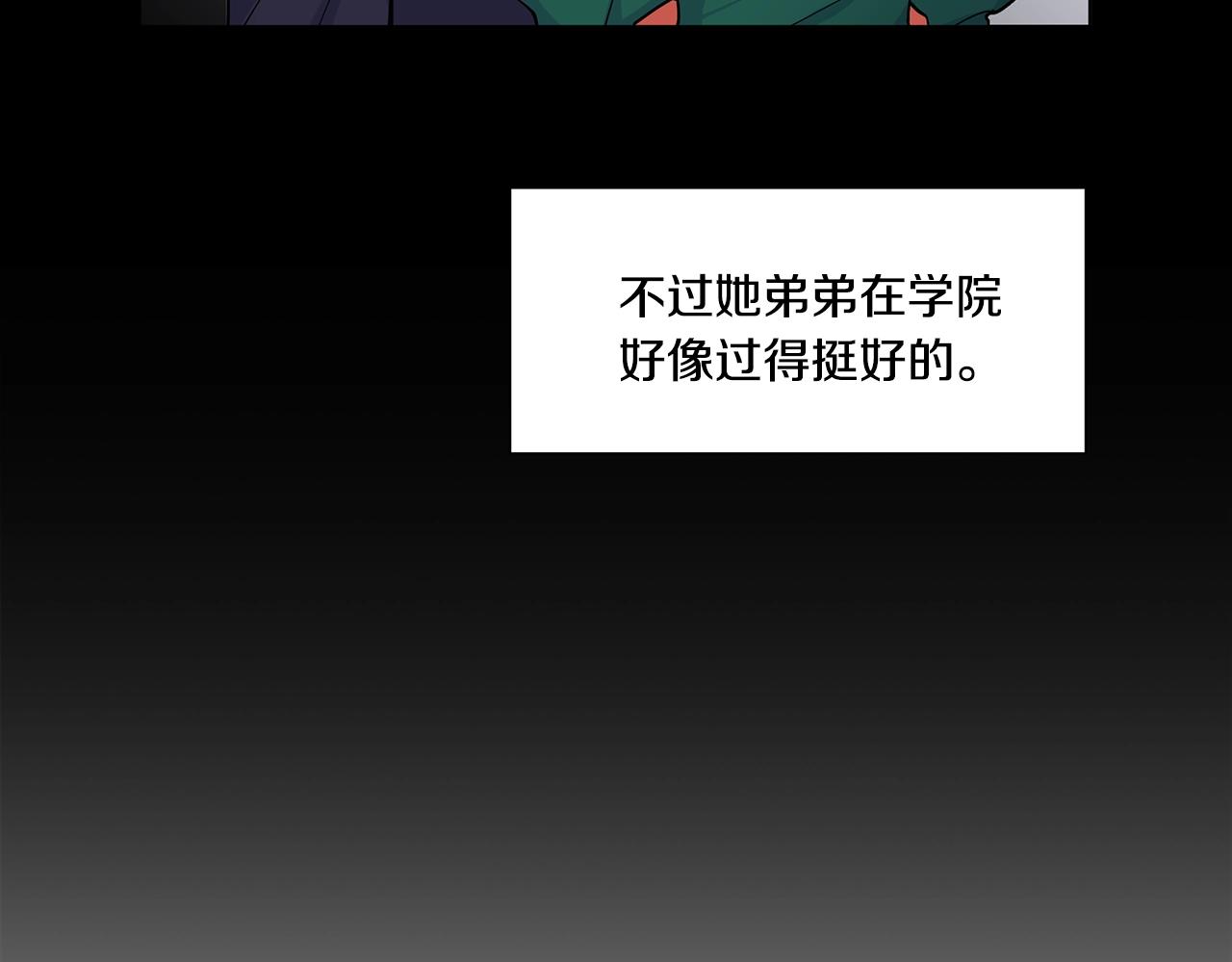 第10话 弟弟回来了4