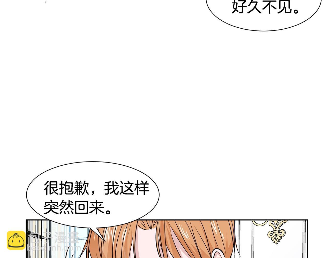 第10话 弟弟回来了42