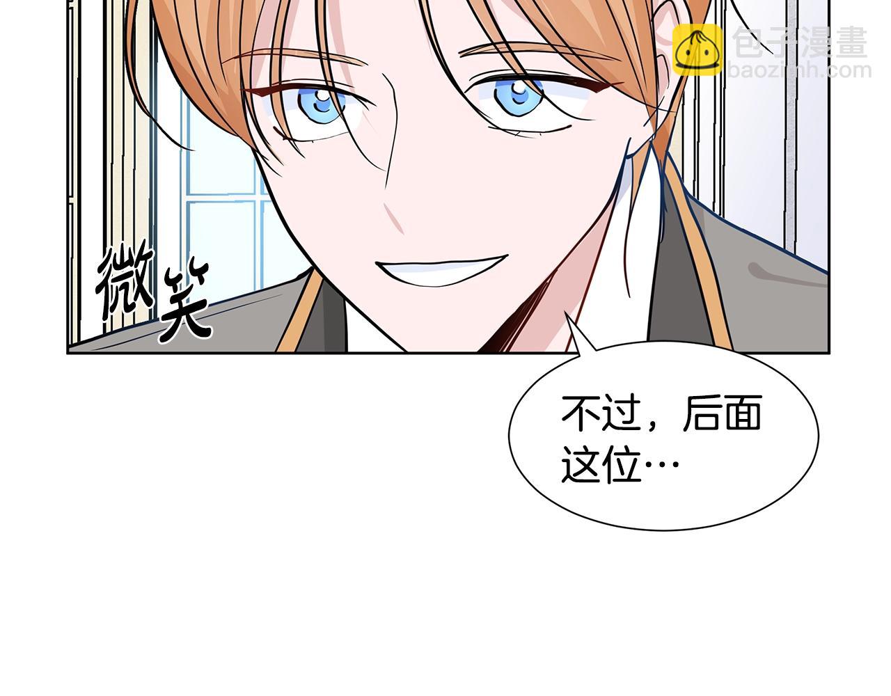 第10话 弟弟回来了44