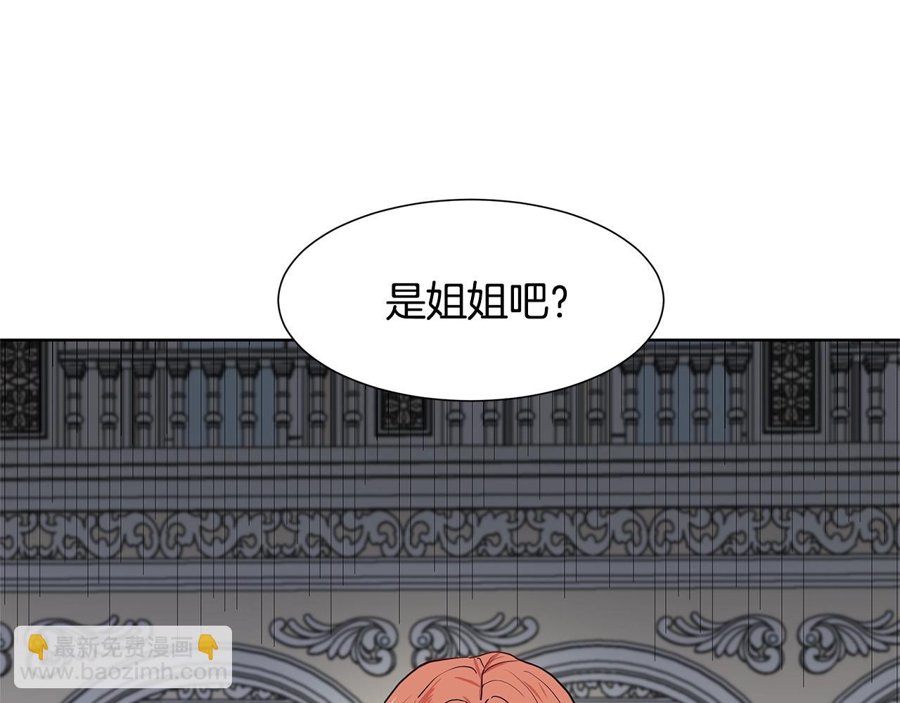 第10话 弟弟回来了46