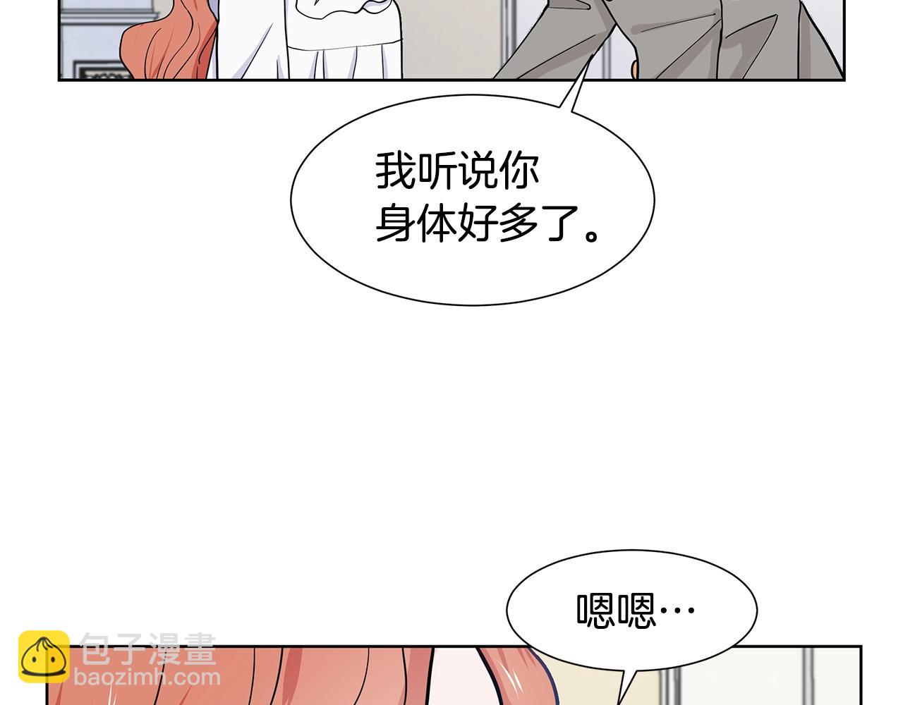 第10话 弟弟回来了54