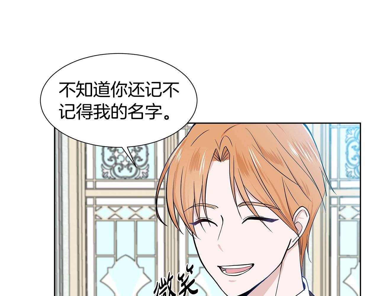第10话 弟弟回来了62