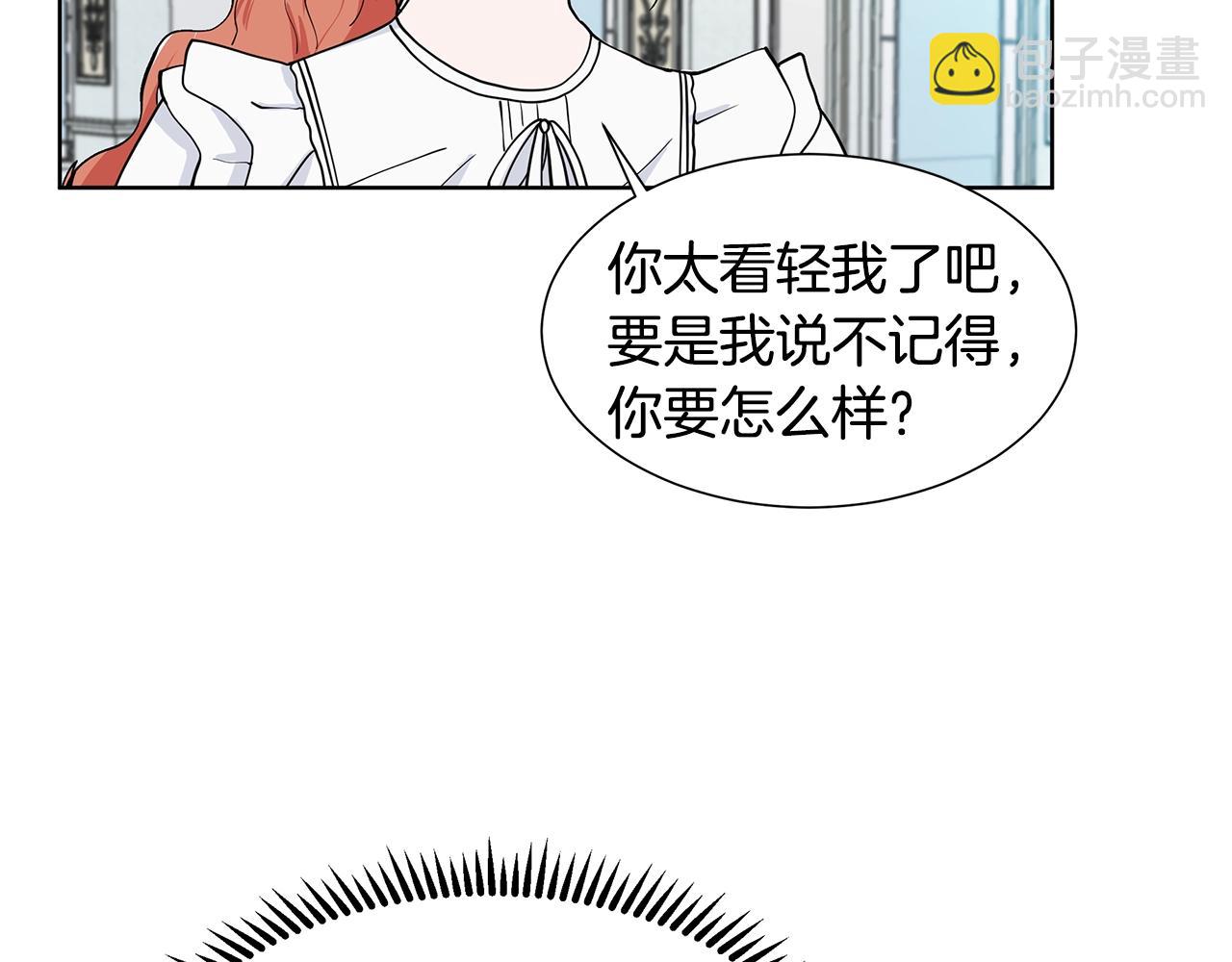 第10话 弟弟回来了64