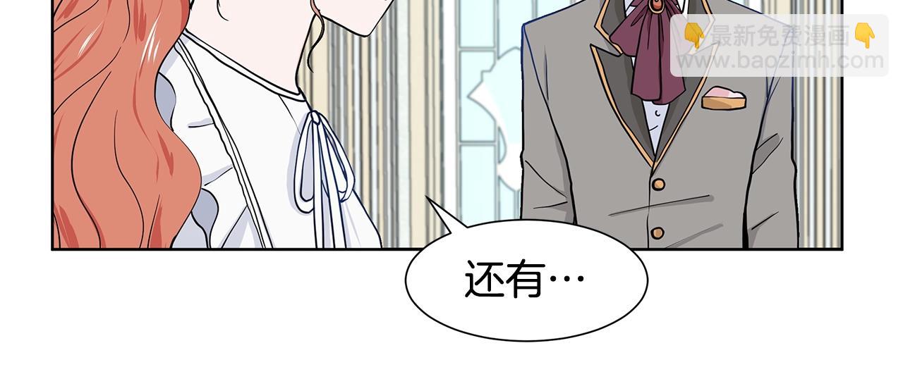 第10话 弟弟回来了71