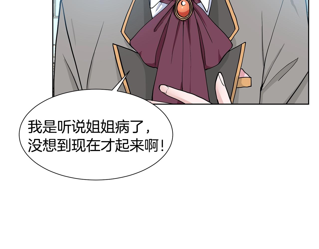 第10话 弟弟回来了75