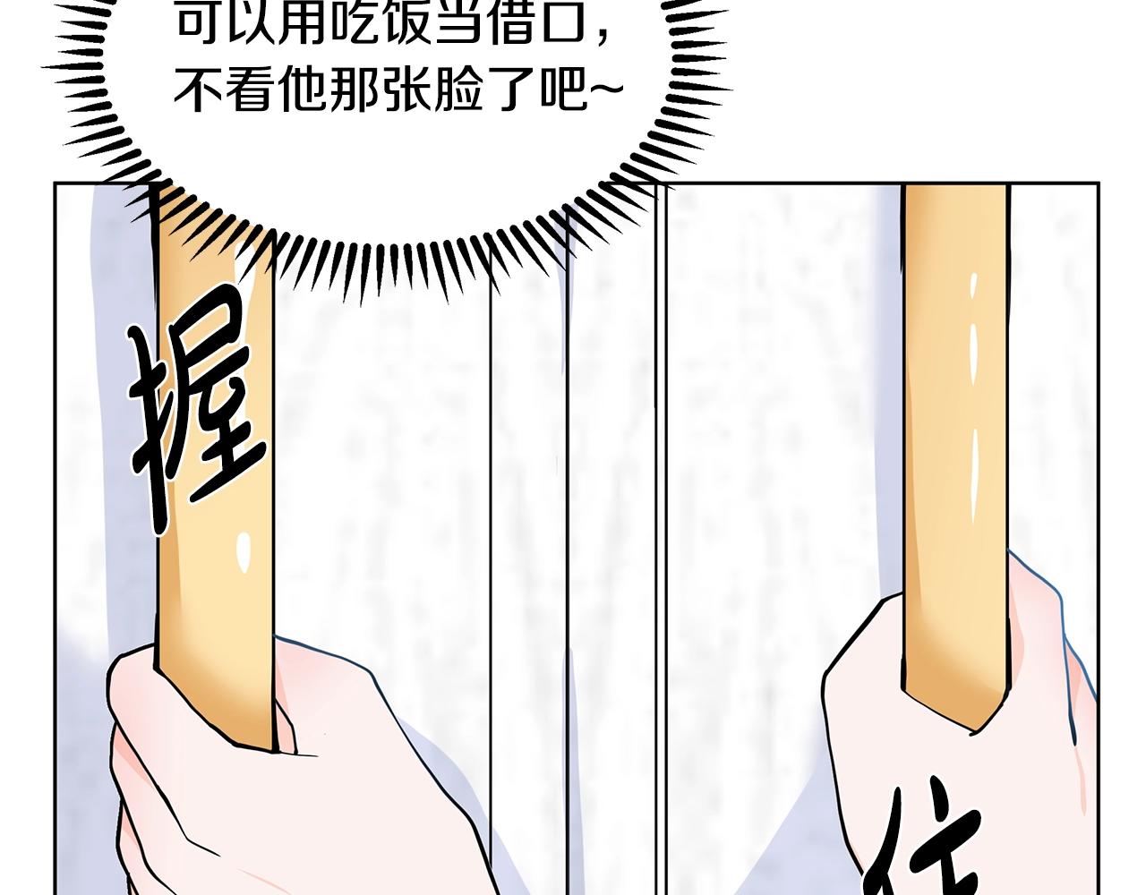 第10话 弟弟回来了78