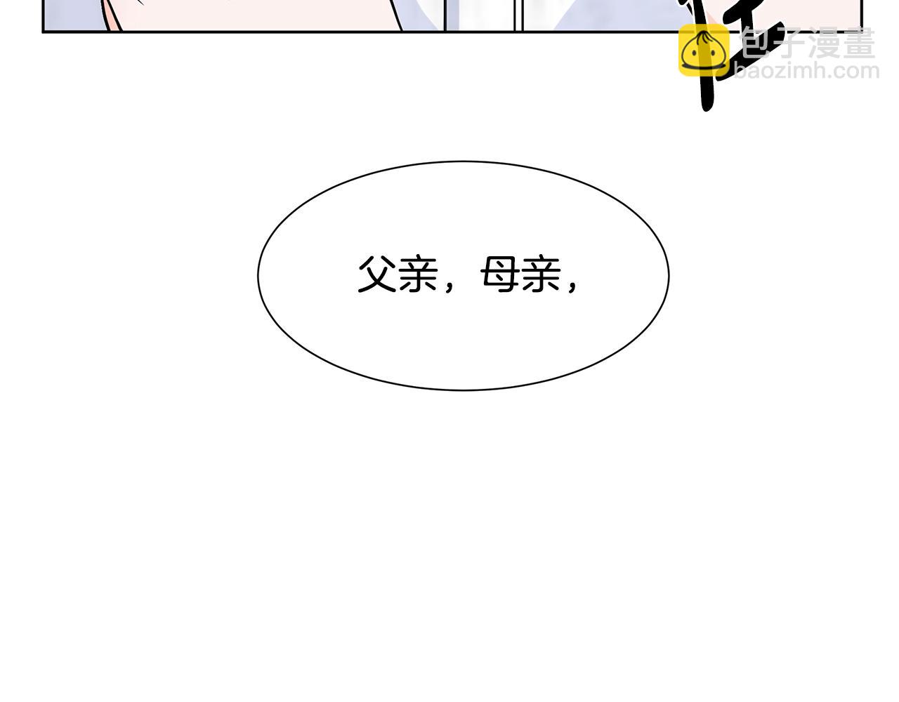 第10话 弟弟回来了79