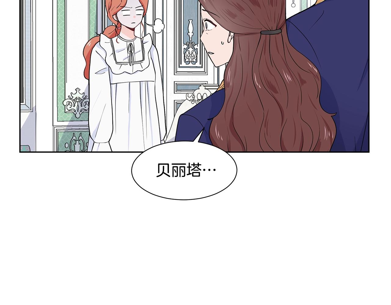 第10话 弟弟回来了8