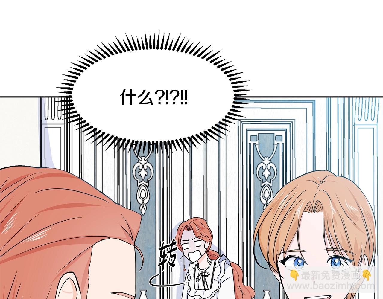第10话 弟弟回来了82