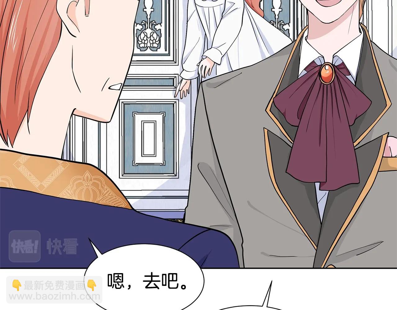 第10话 弟弟回来了83