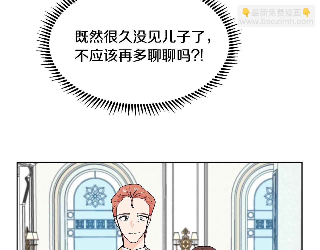 第10话 弟弟回来了85