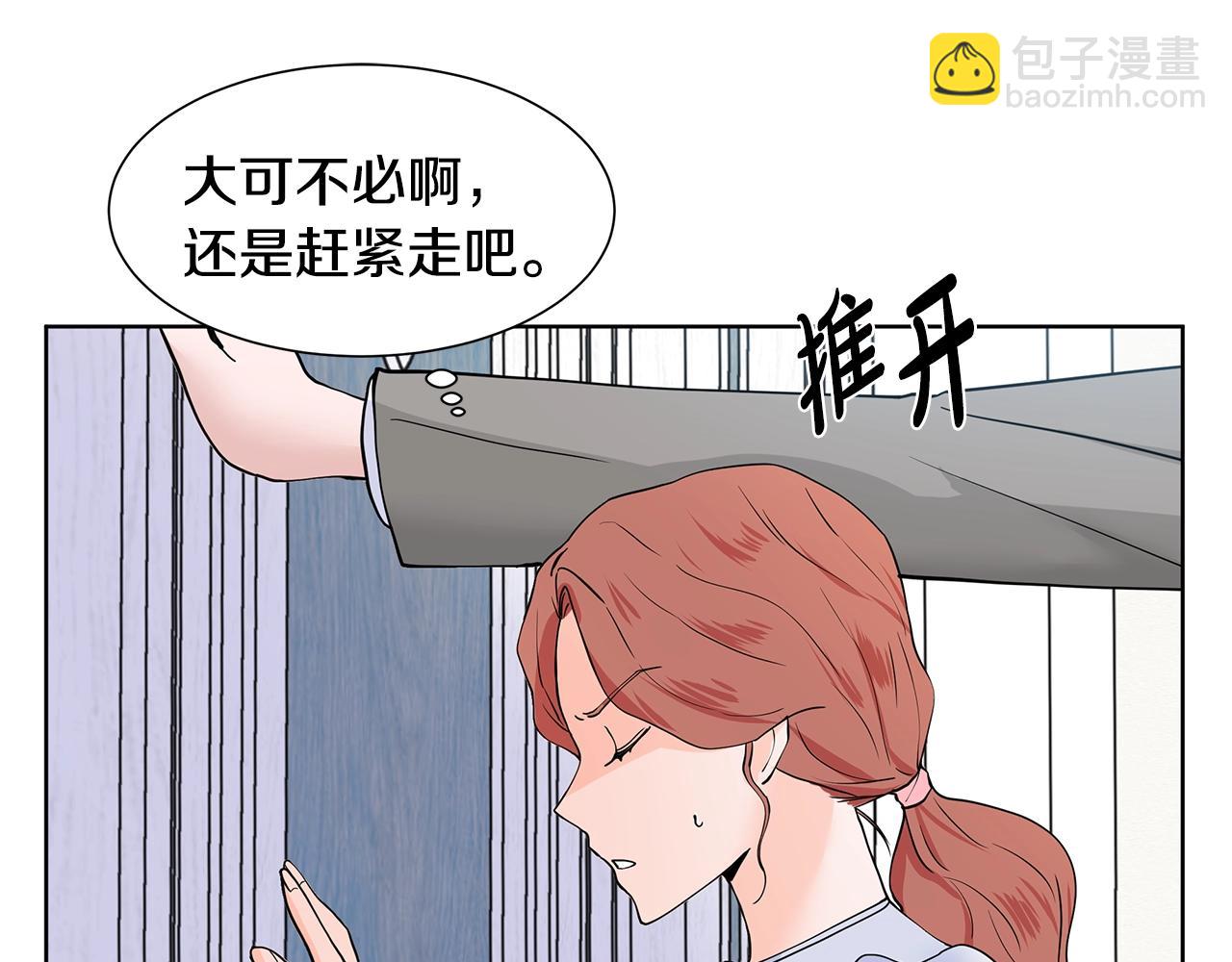 第10话 弟弟回来了87