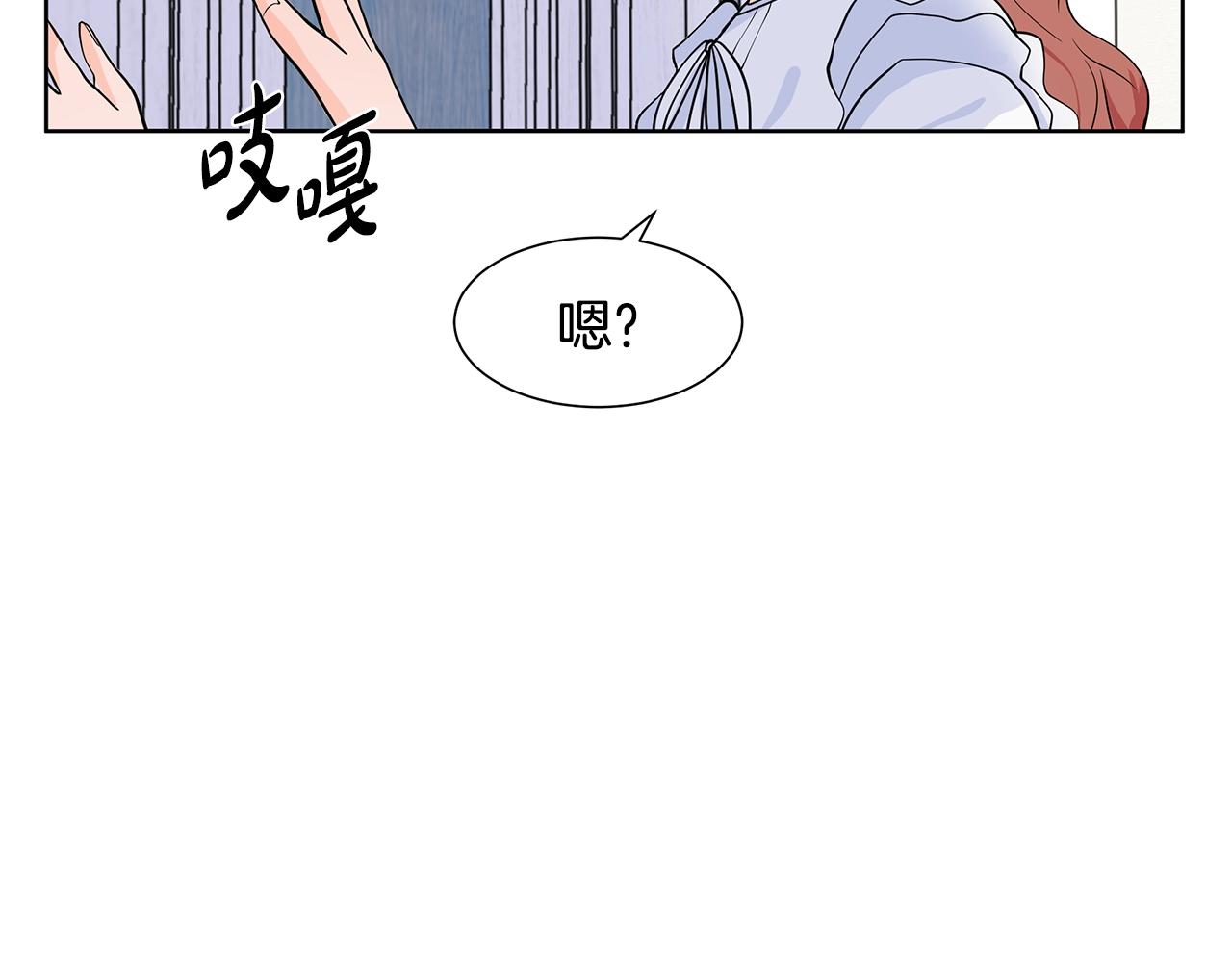 第10话 弟弟回来了88