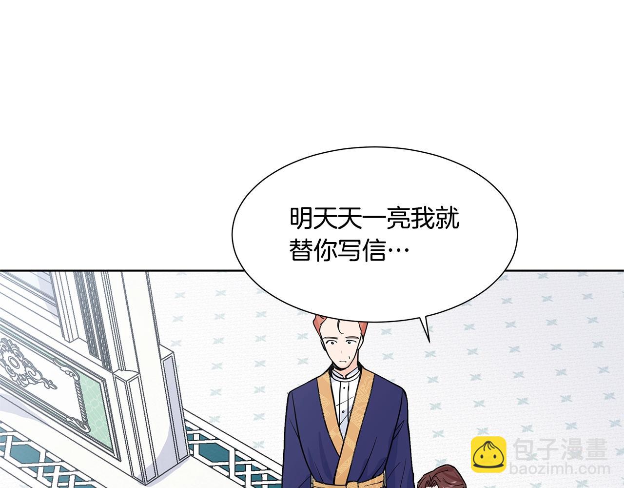 第10话 弟弟回来了9