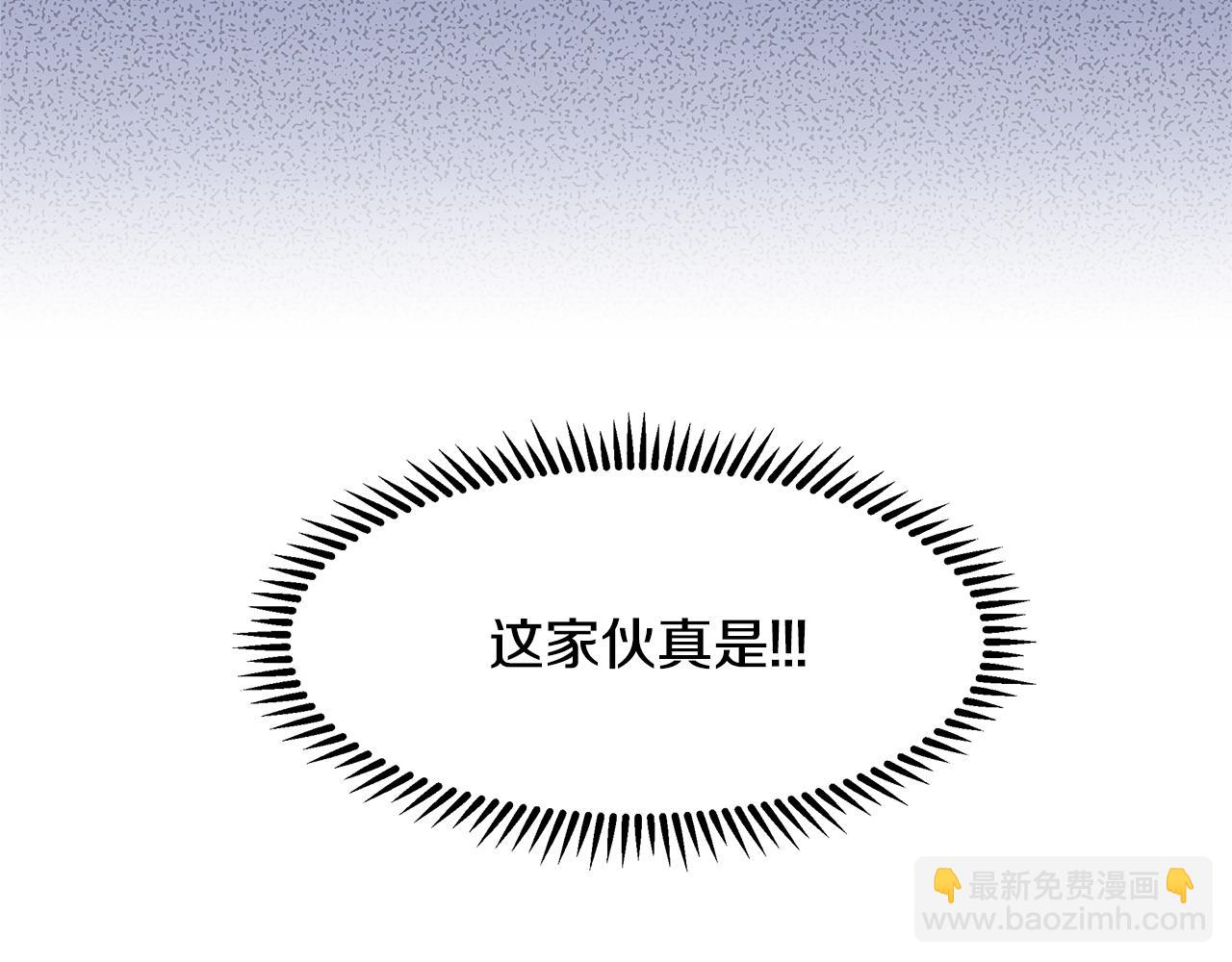 第10话 弟弟回来了97