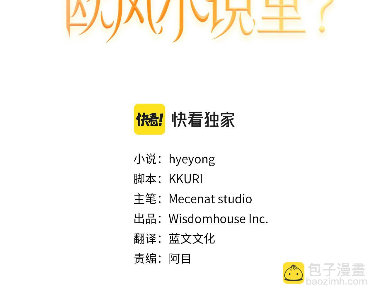 第11话 你太过分了10