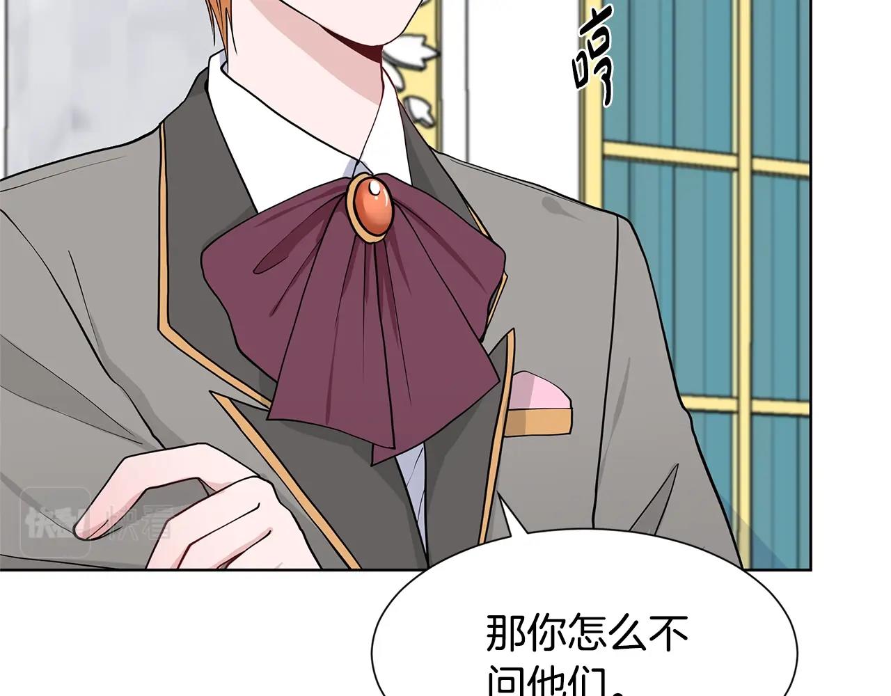 第11话 你太过分了108