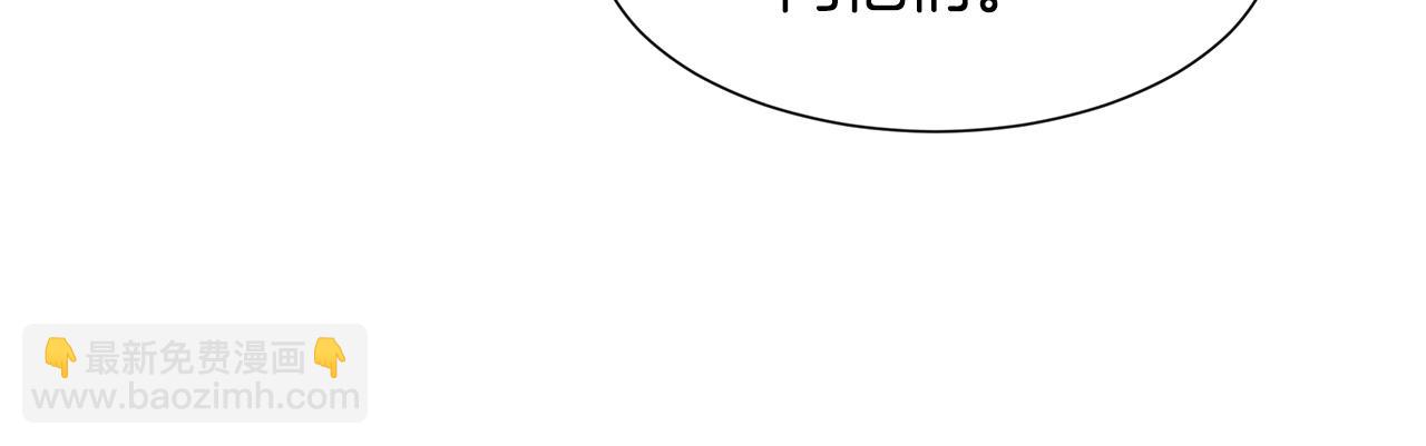 第11话 你太过分了109