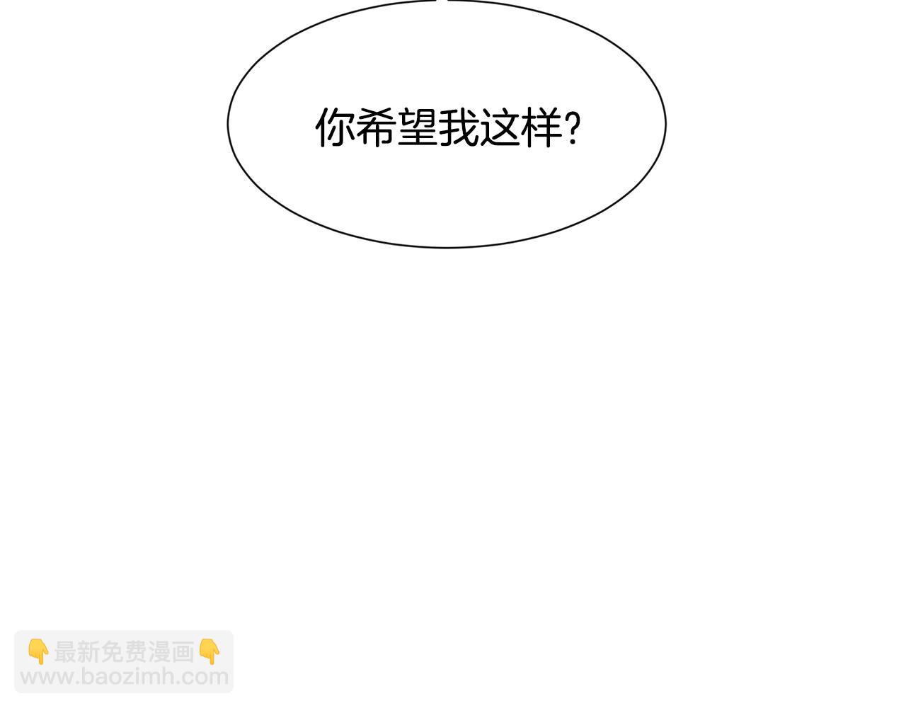 第11话 你太过分了113