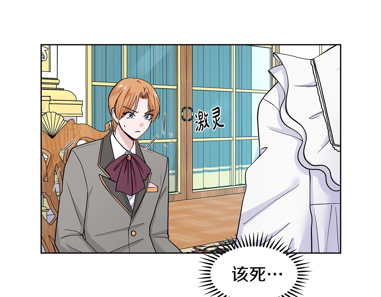 第11话 你太过分了114