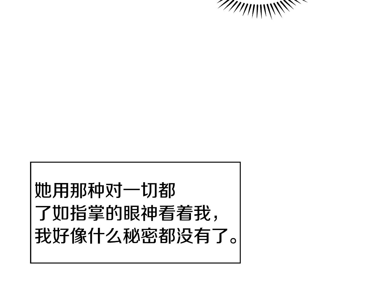 第11话 你太过分了115