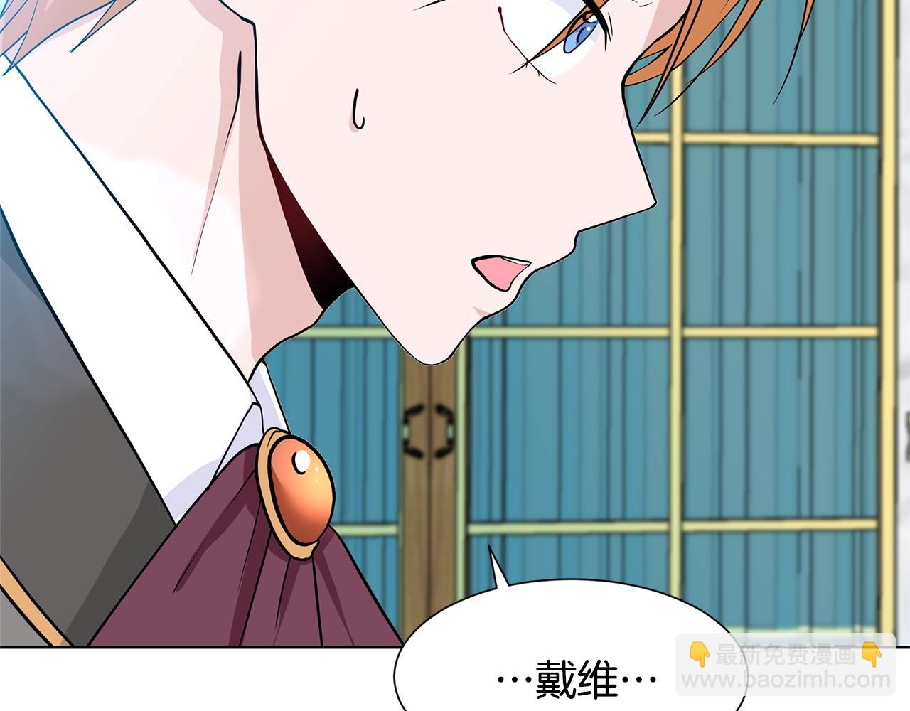 第11话 你太过分了118