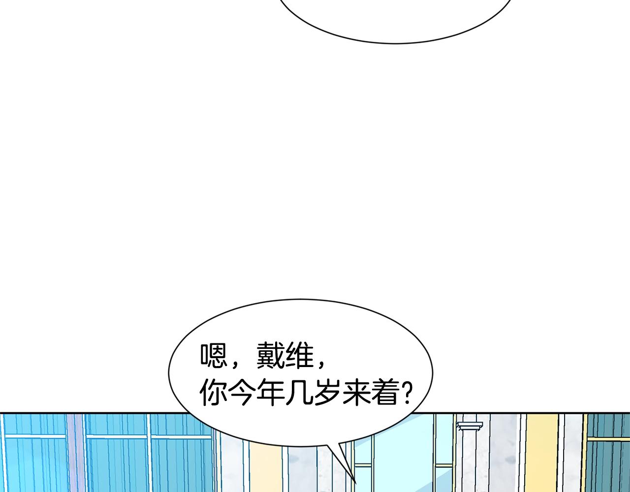 第11话 你太过分了119