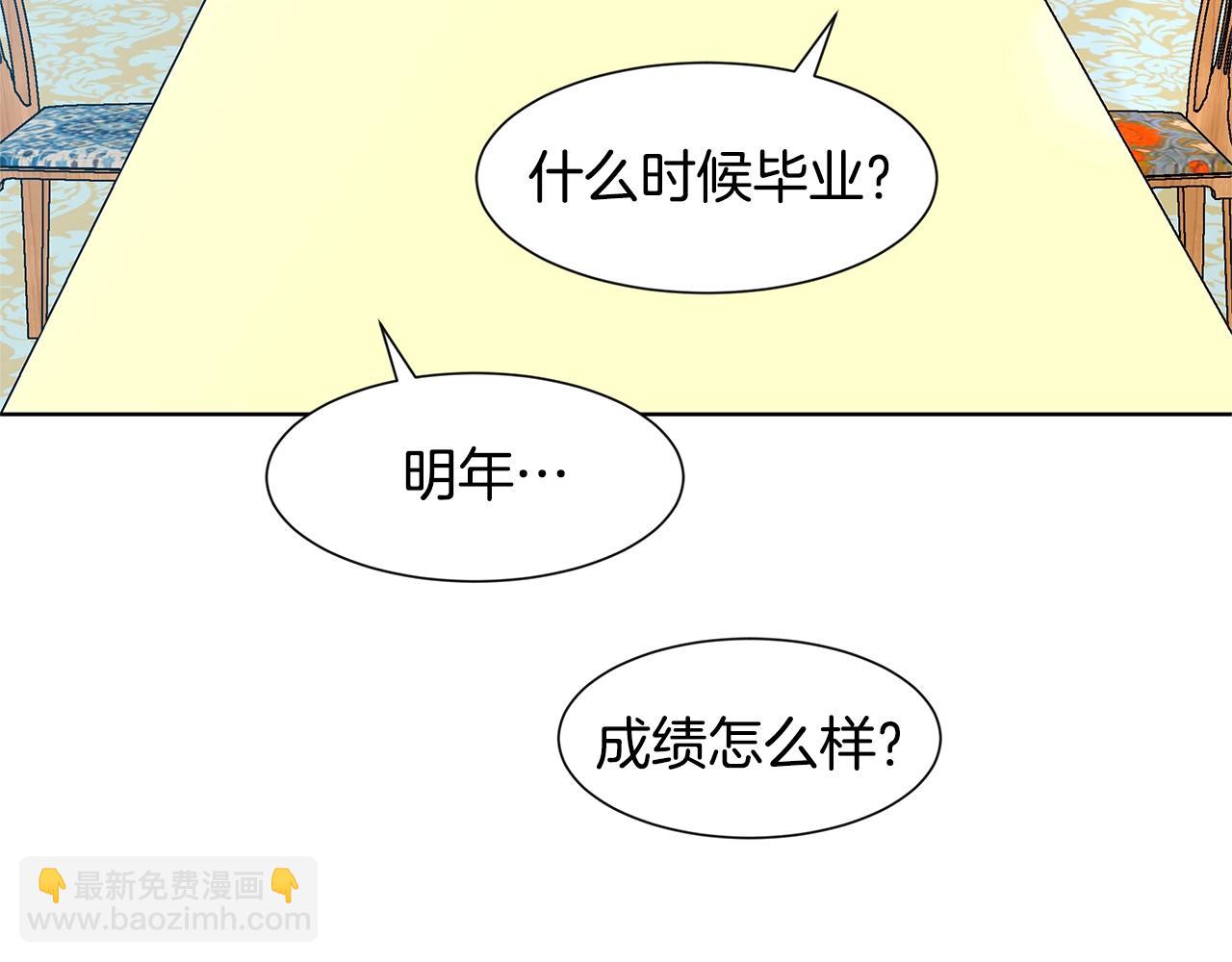 第11话 你太过分了121