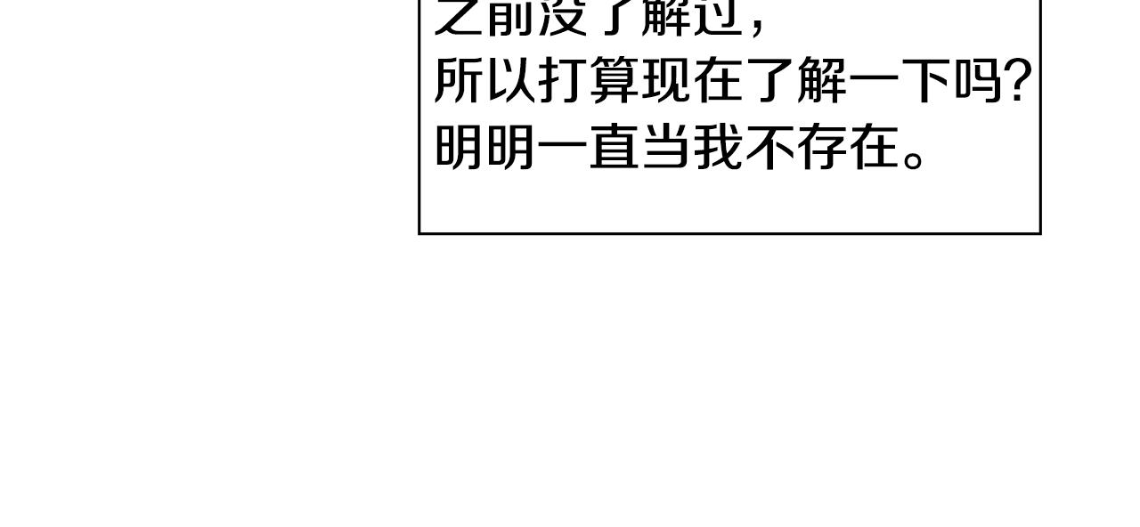 第11话 你太过分了123