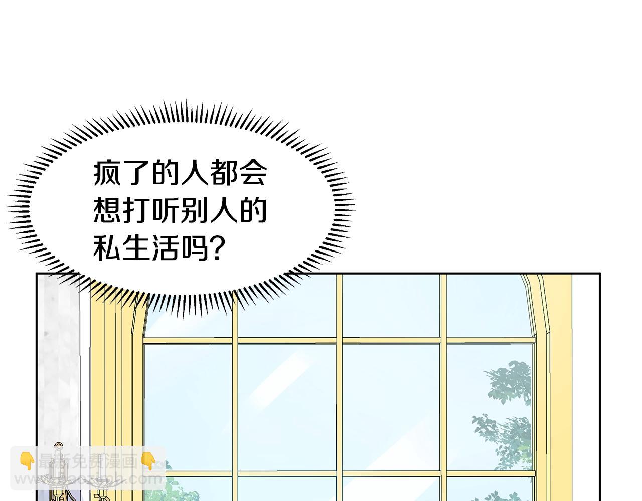 第11话 你太过分了124