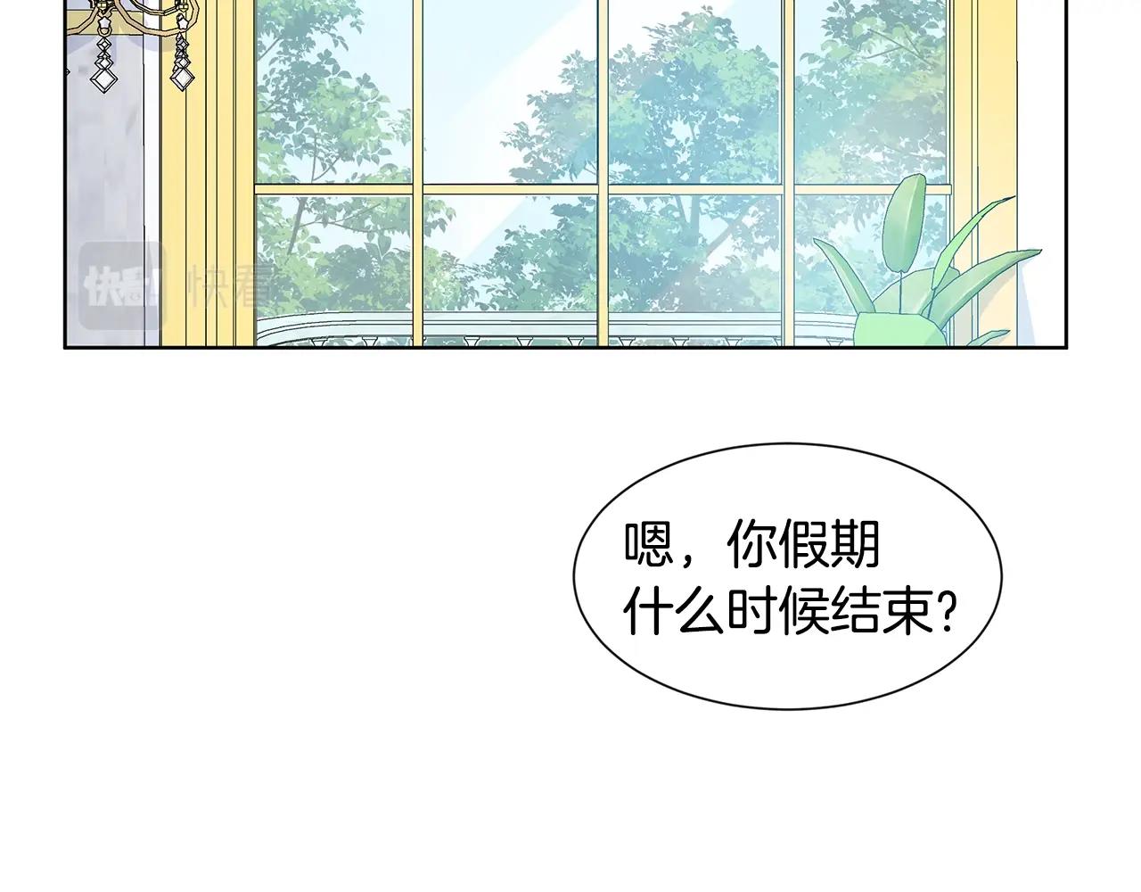 第11话 你太过分了125