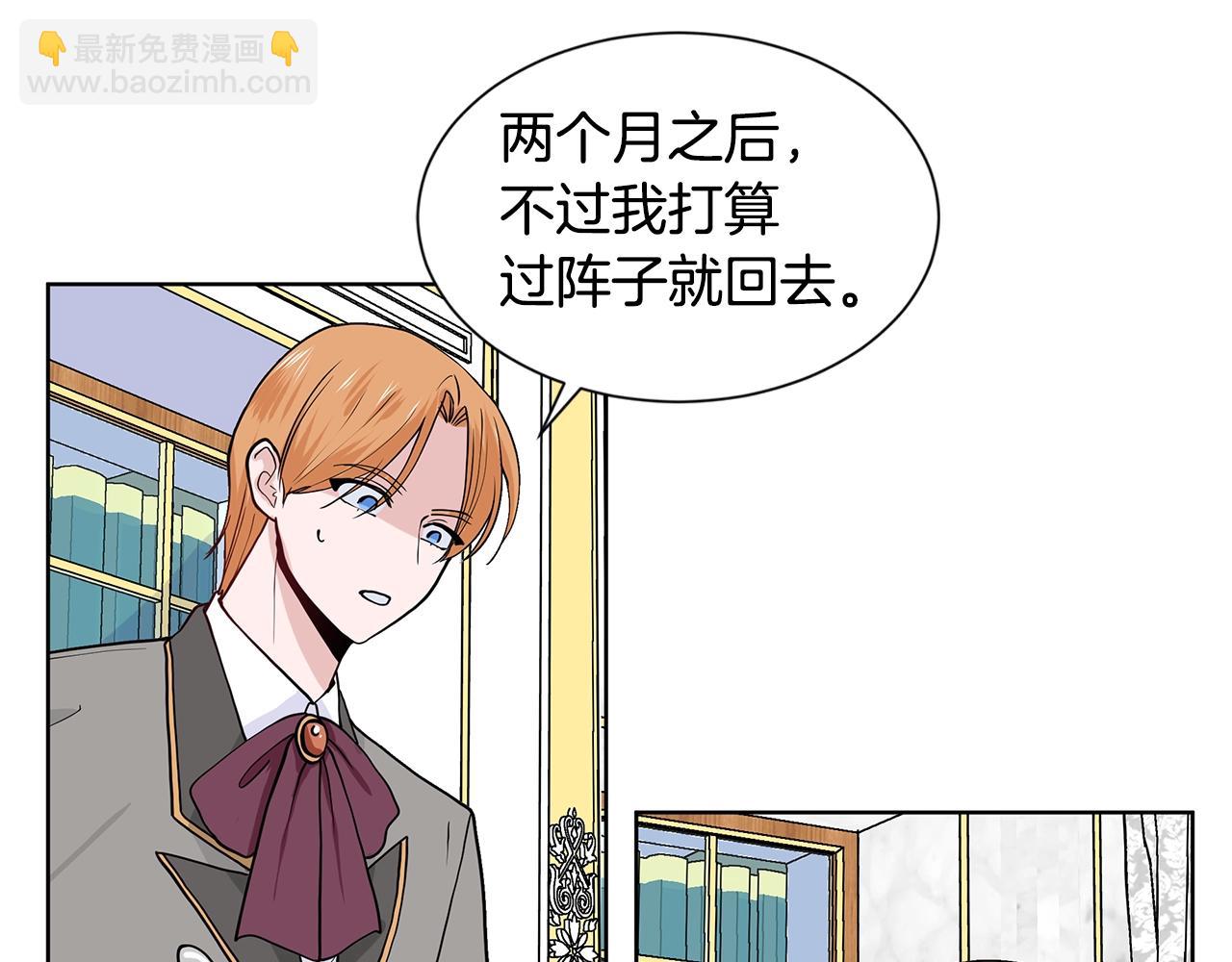 第11话 你太过分了126