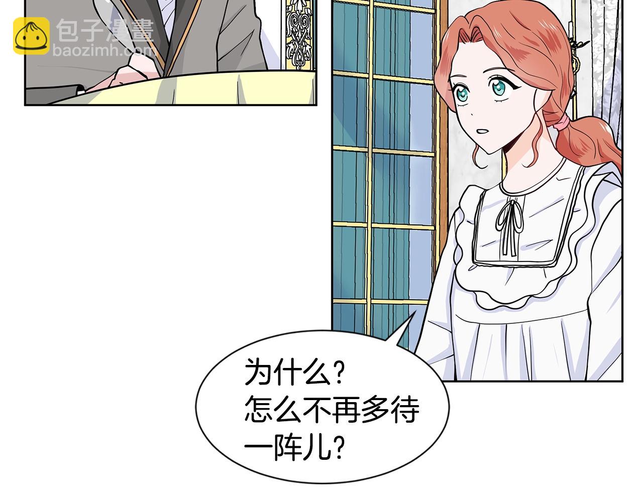 第11话 你太过分了127