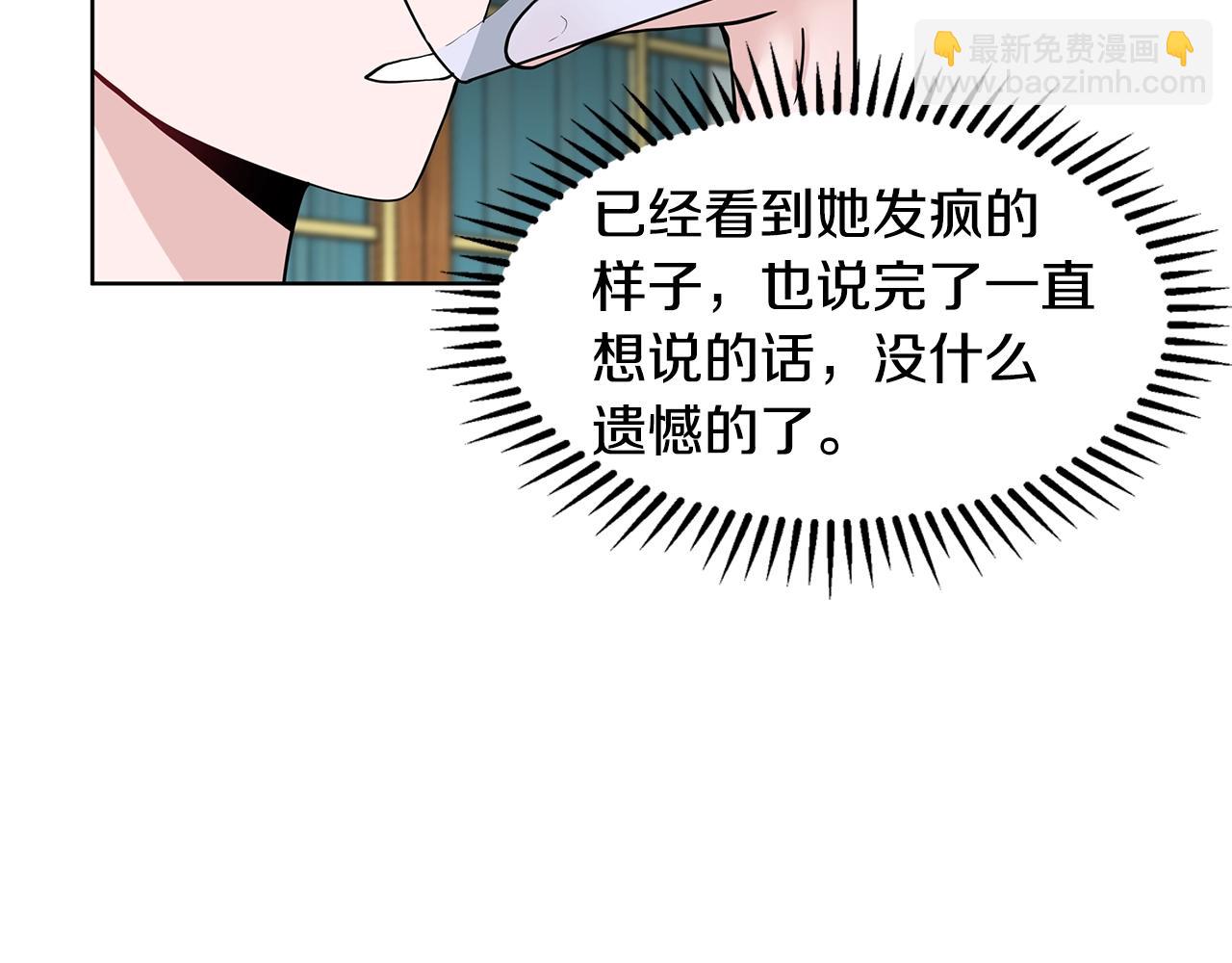 第11话 你太过分了131