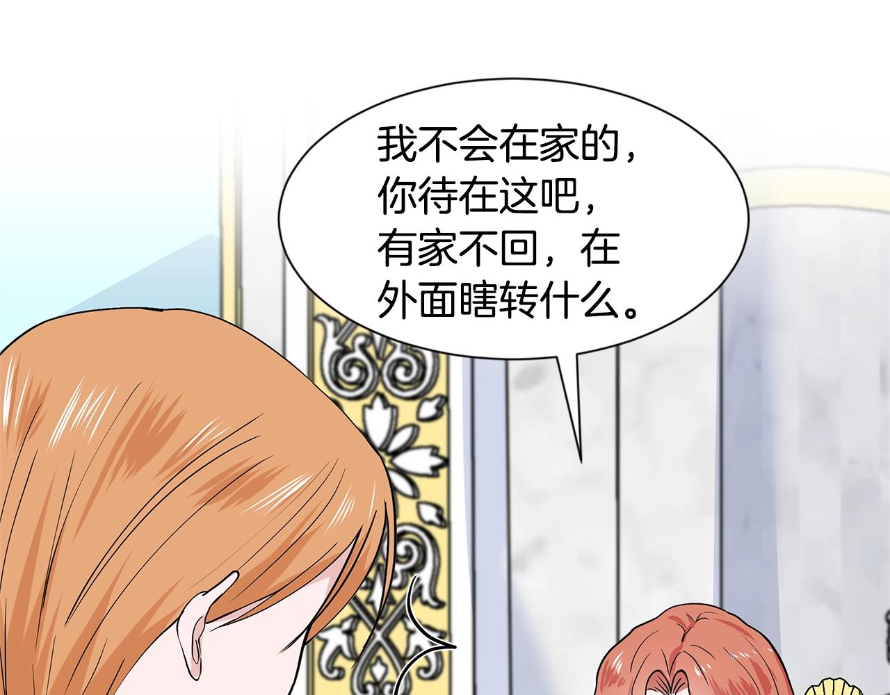 第11话 你太过分了132
