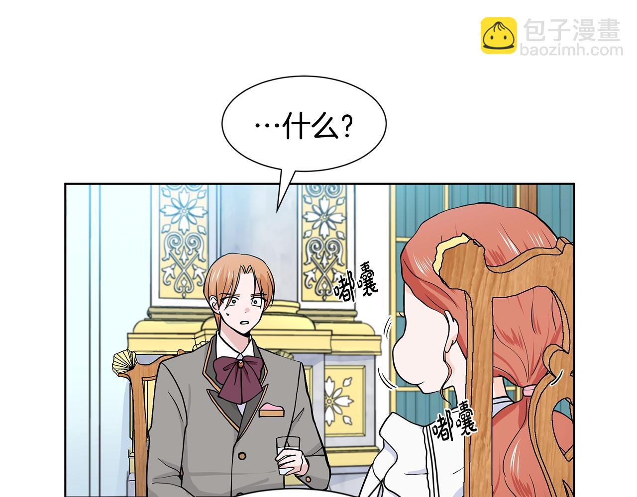 第11话 你太过分了135