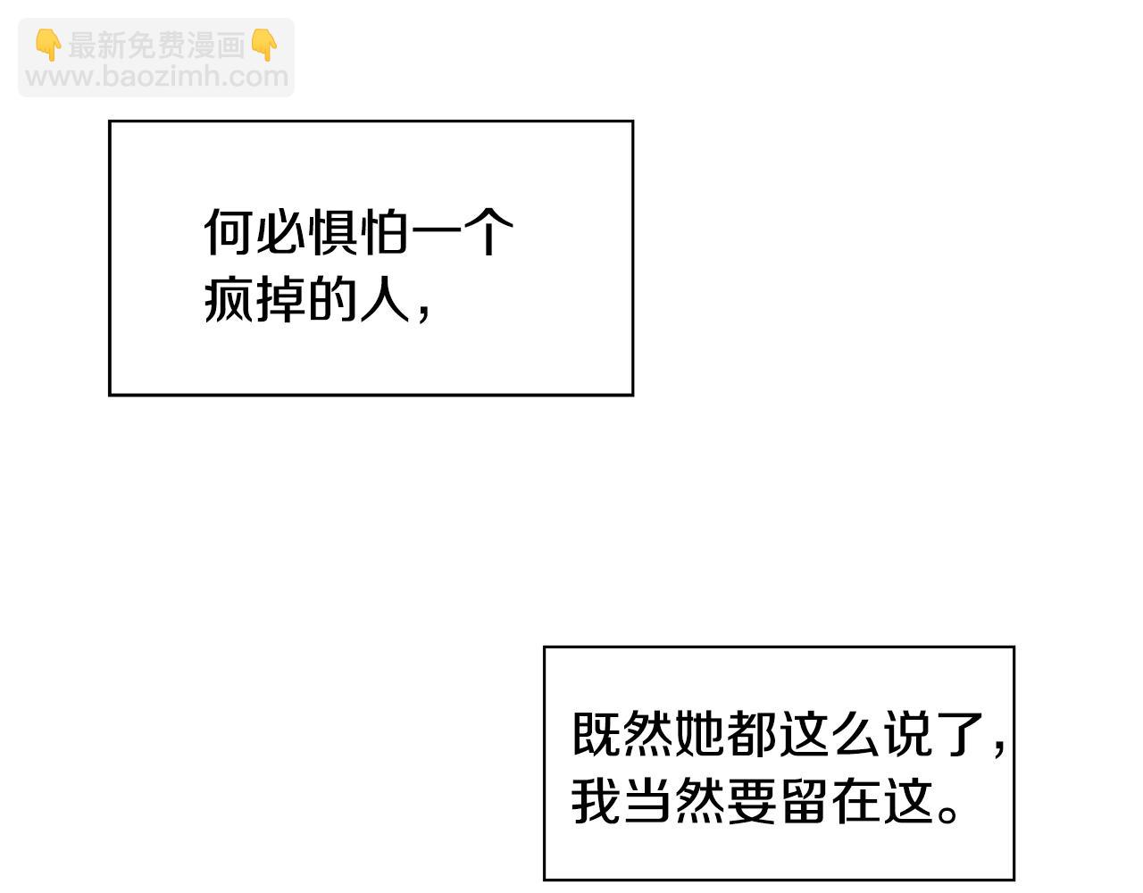 第11话 你太过分了140