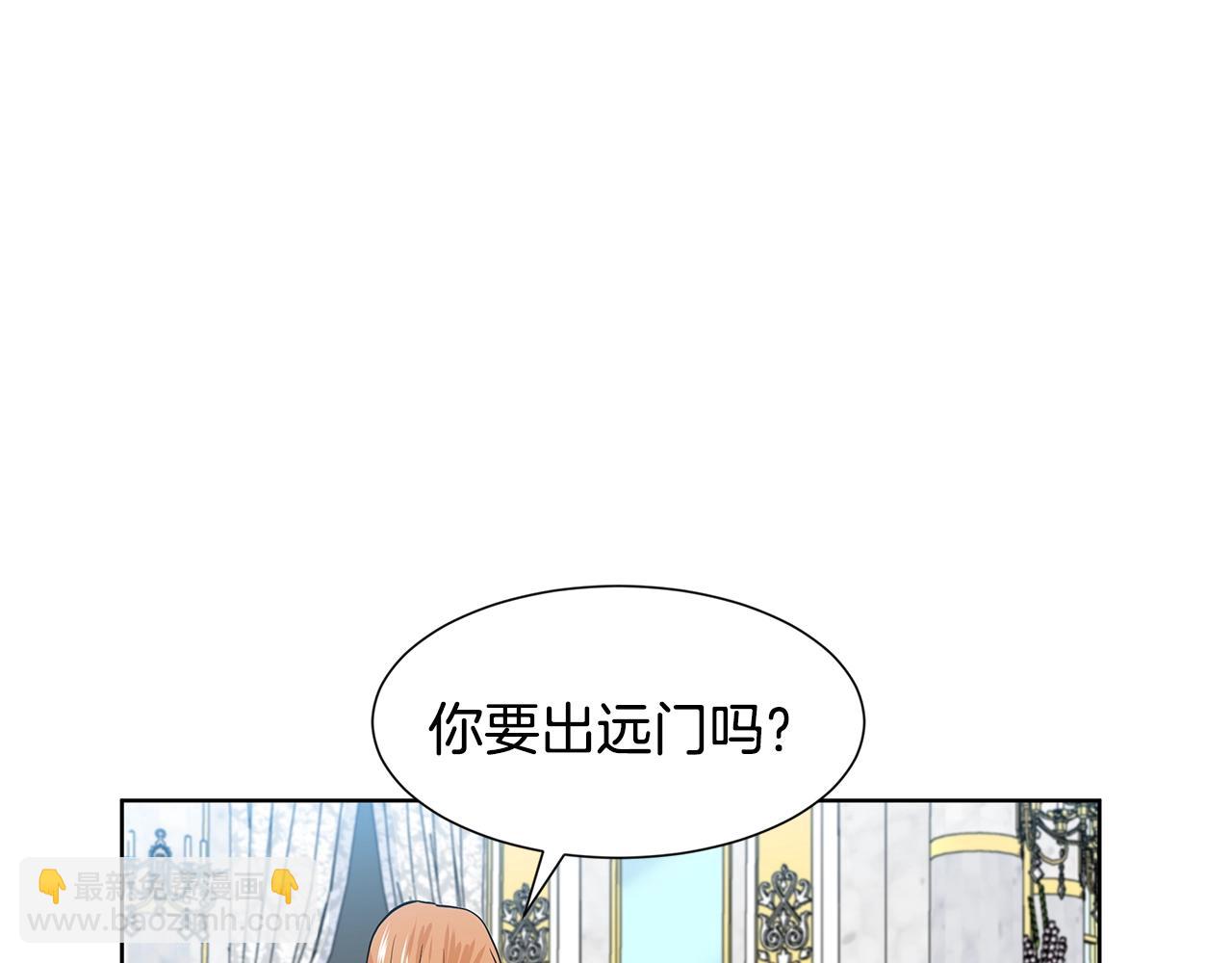 第11话 你太过分了141