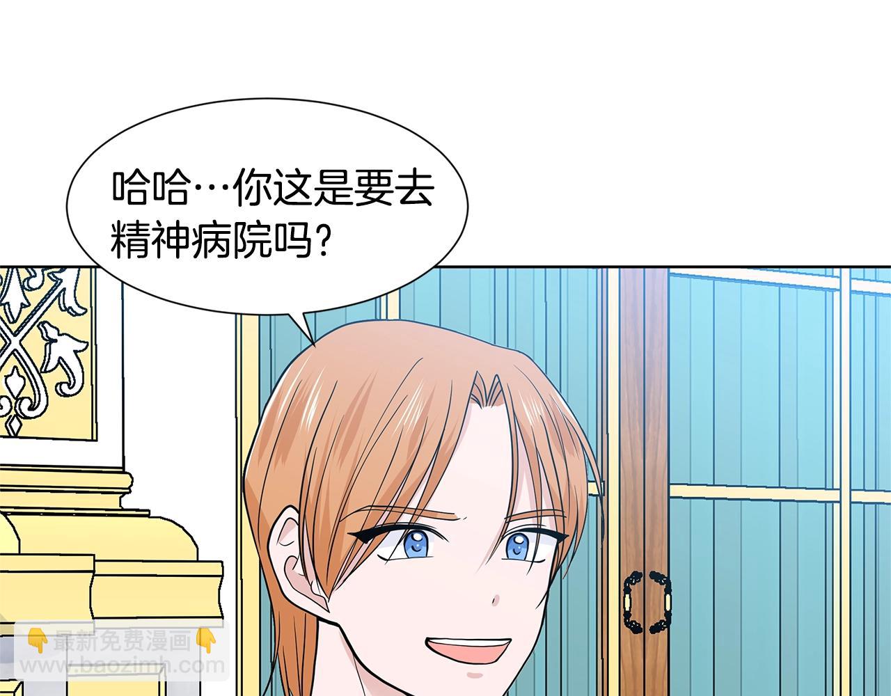 第11话 你太过分了144