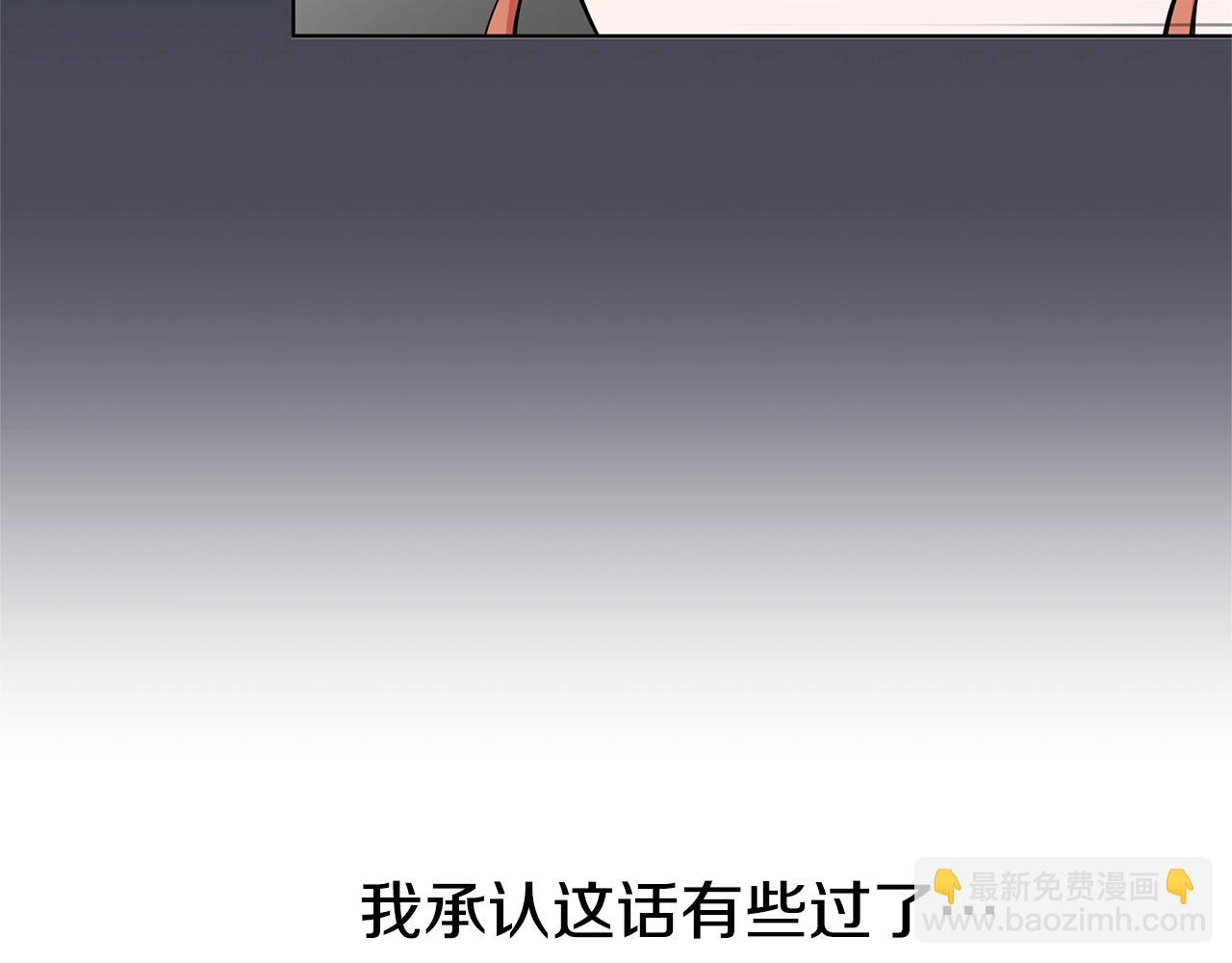 第11话 你太过分了147