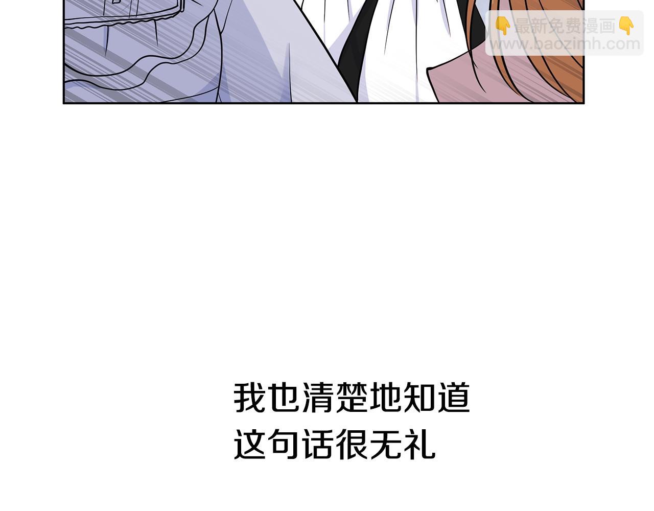 第11话 你太过分了149