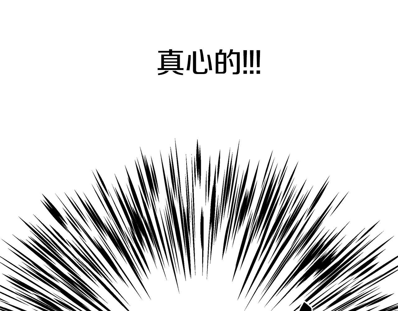 第11话 你太过分了160