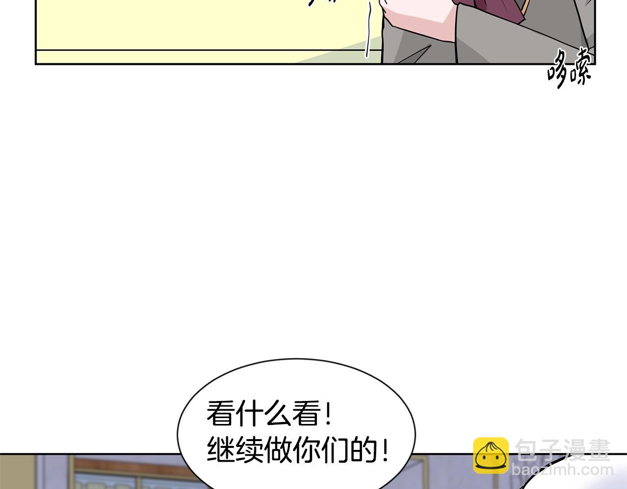 第11话 你太过分了163