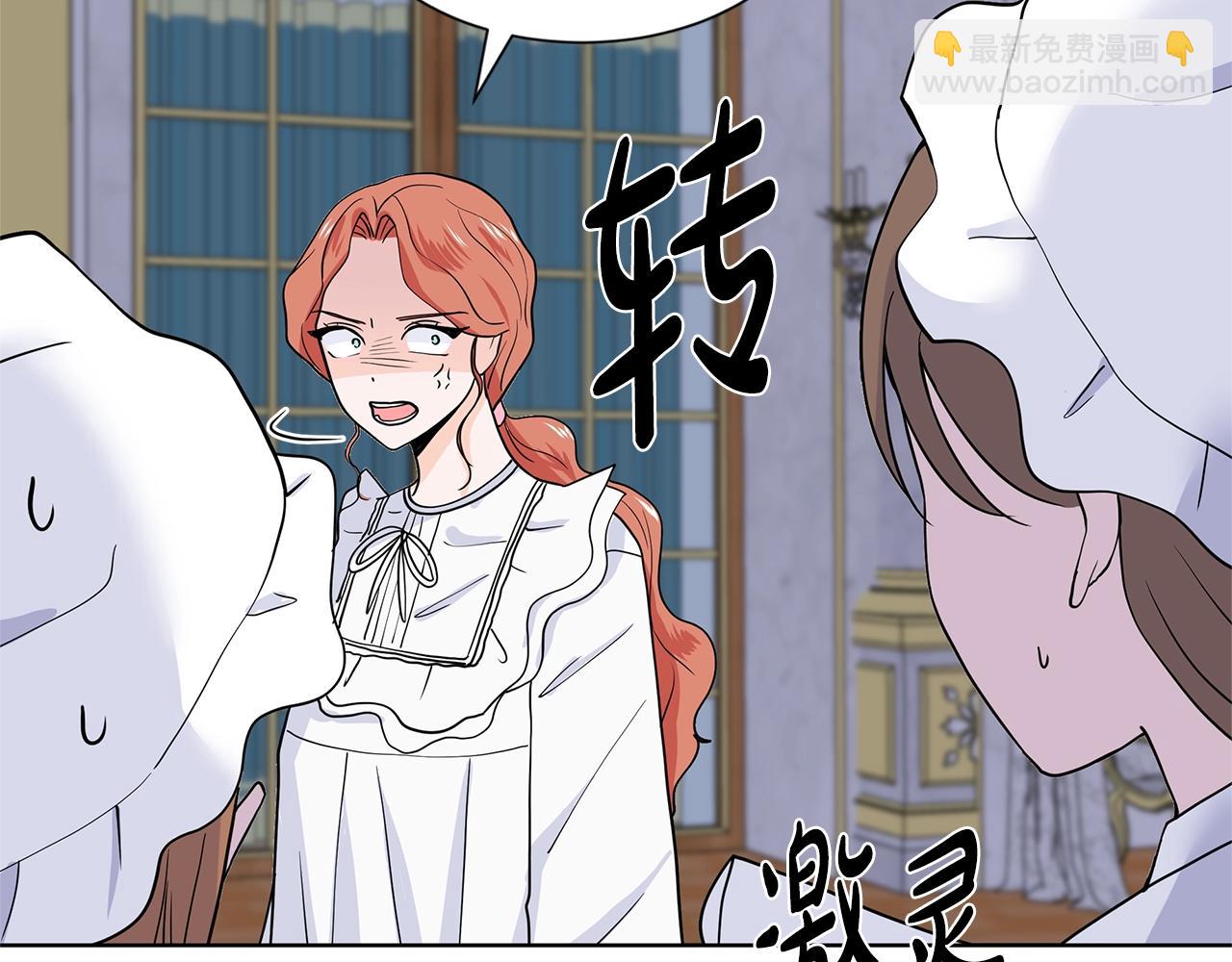第11话 你太过分了164