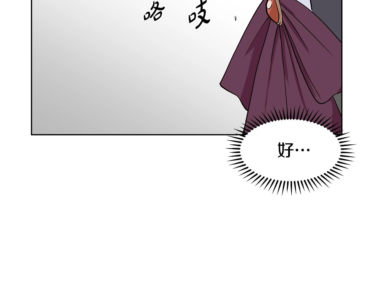 第11话 你太过分了166