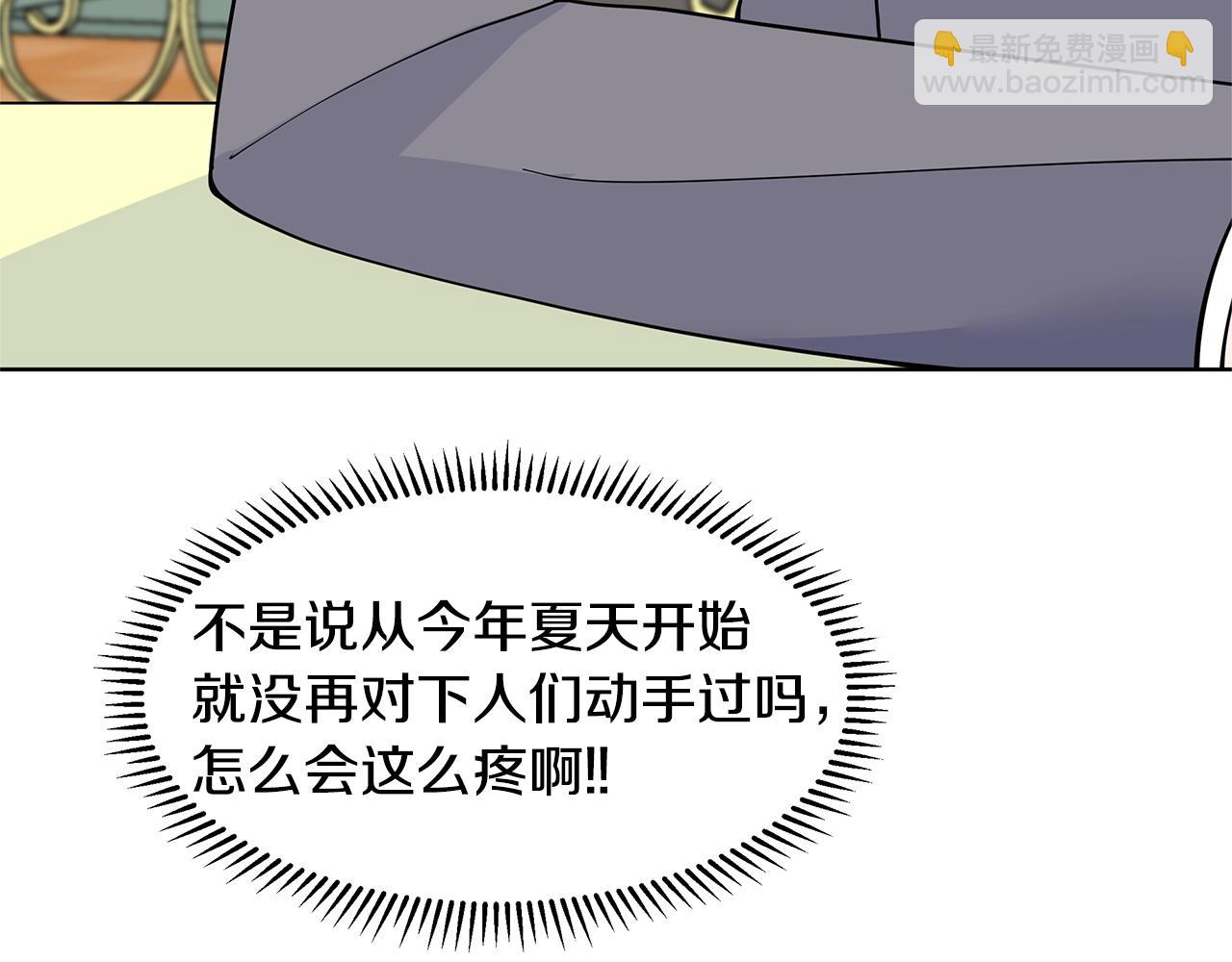 第11话 你太过分了171