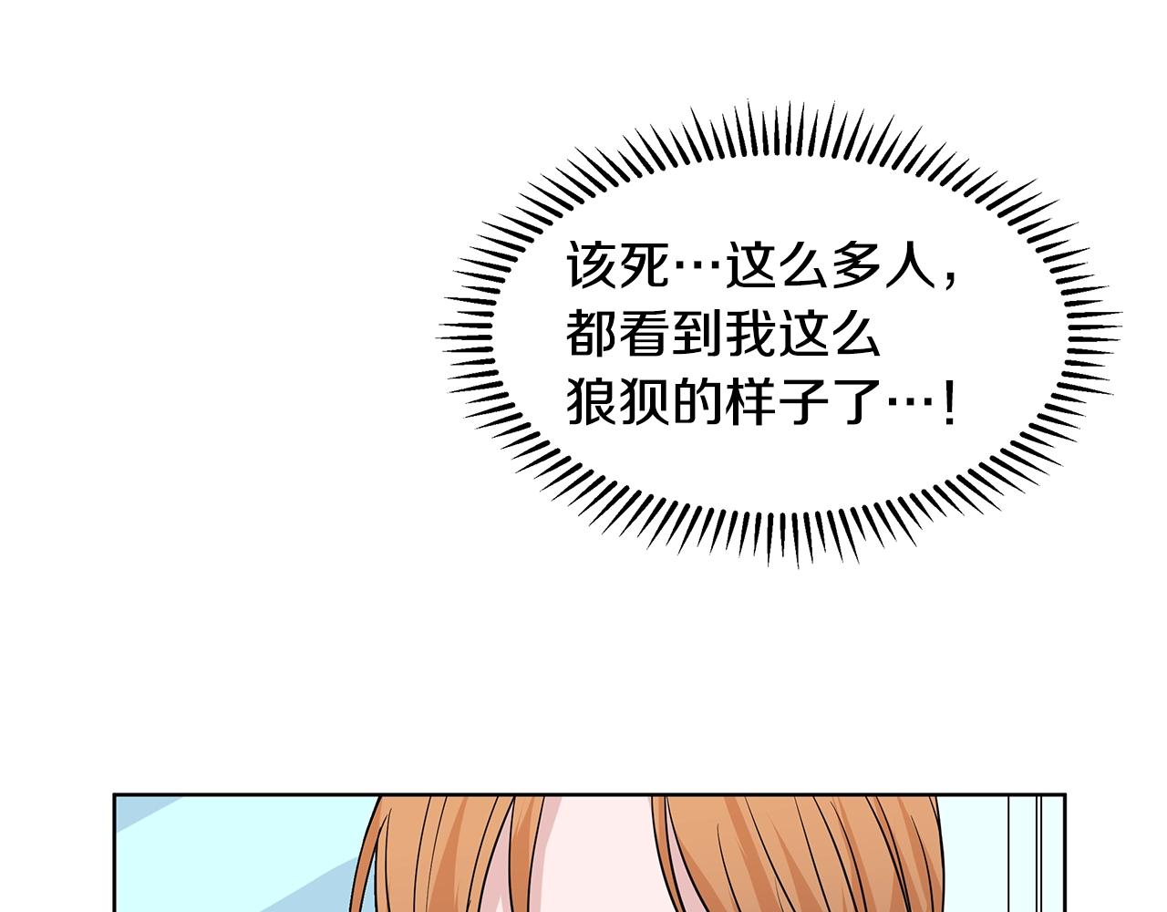 第11话 你太过分了172