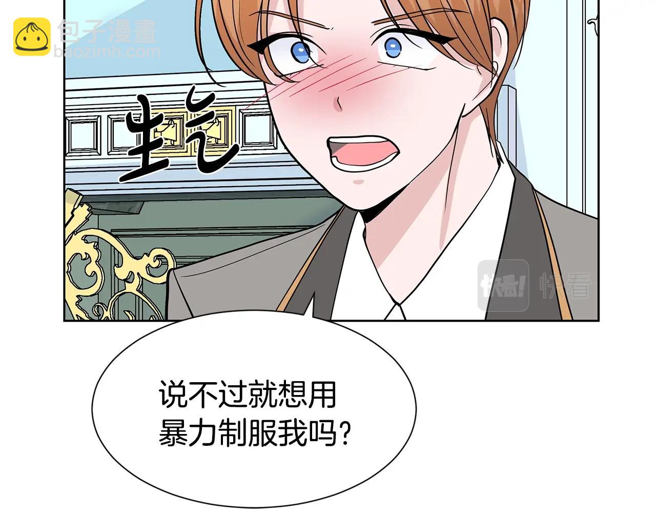 第11话 你太过分了173