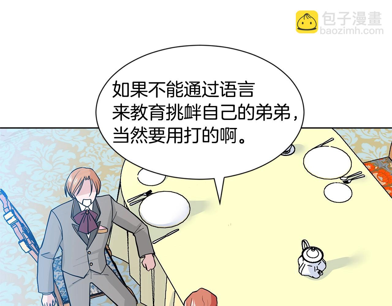 第11话 你太过分了175