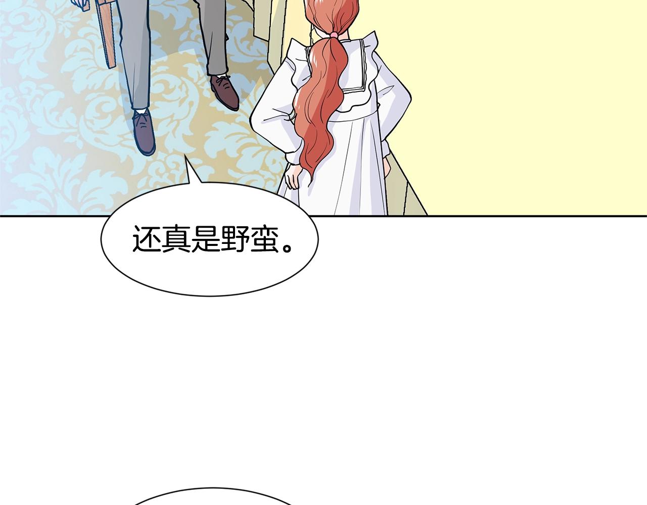 第11话 你太过分了176